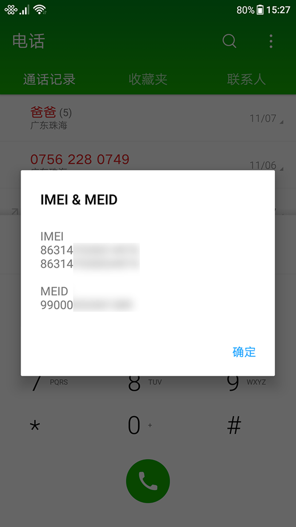00-IMEI02.png
